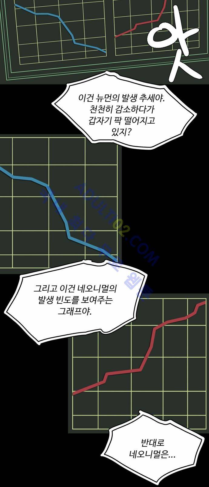 팀피닉스 에필로그 18