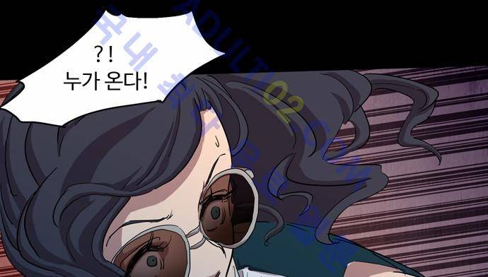 팀피닉스 에필로그 19