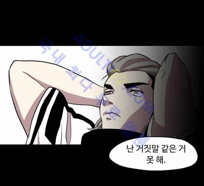팀피닉스 에필로그 23