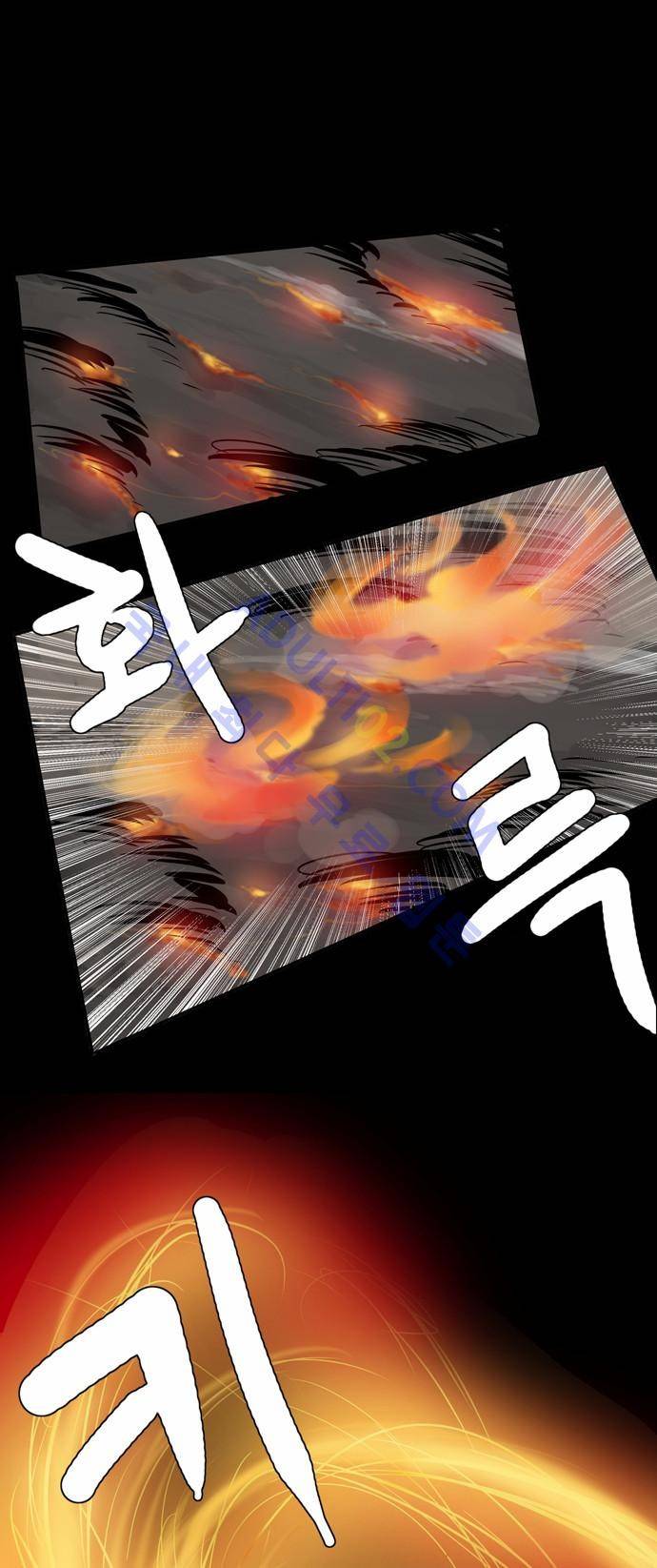 팀피닉스 에필로그 30
