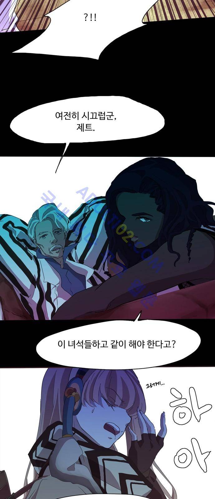 팀피닉스 시즌2 8화 3