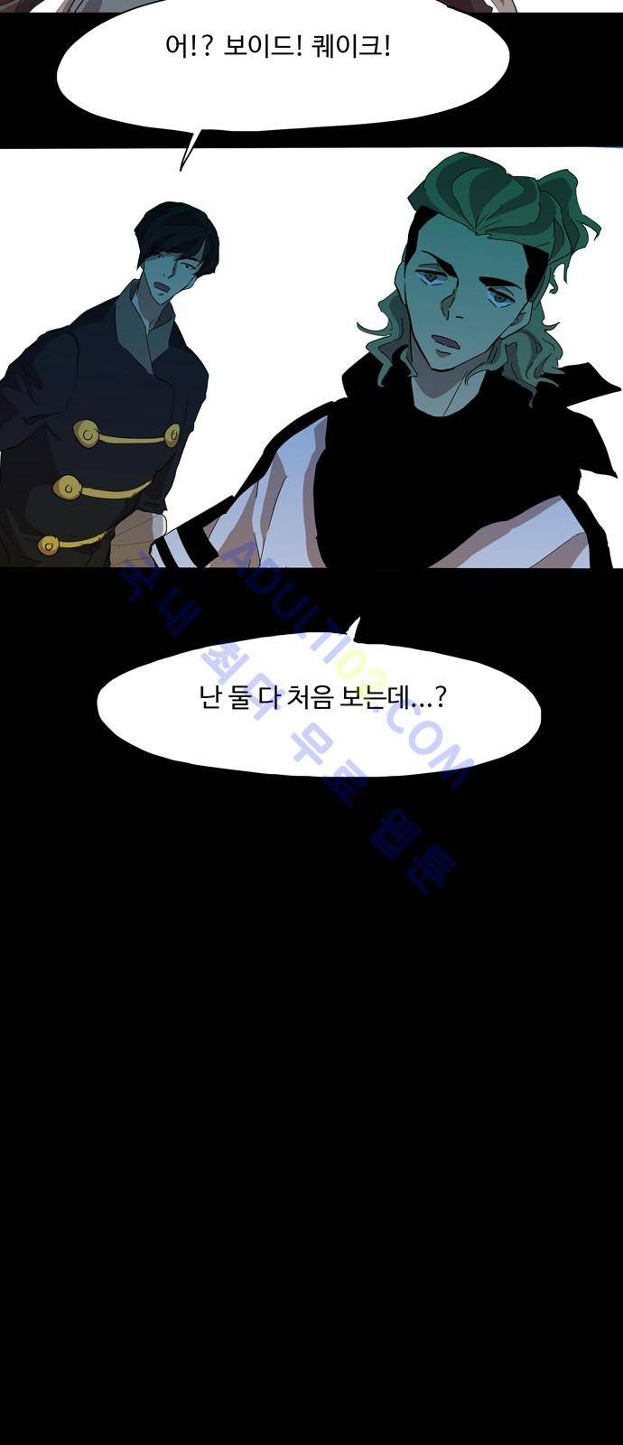 팀피닉스 시즌2 8화 4