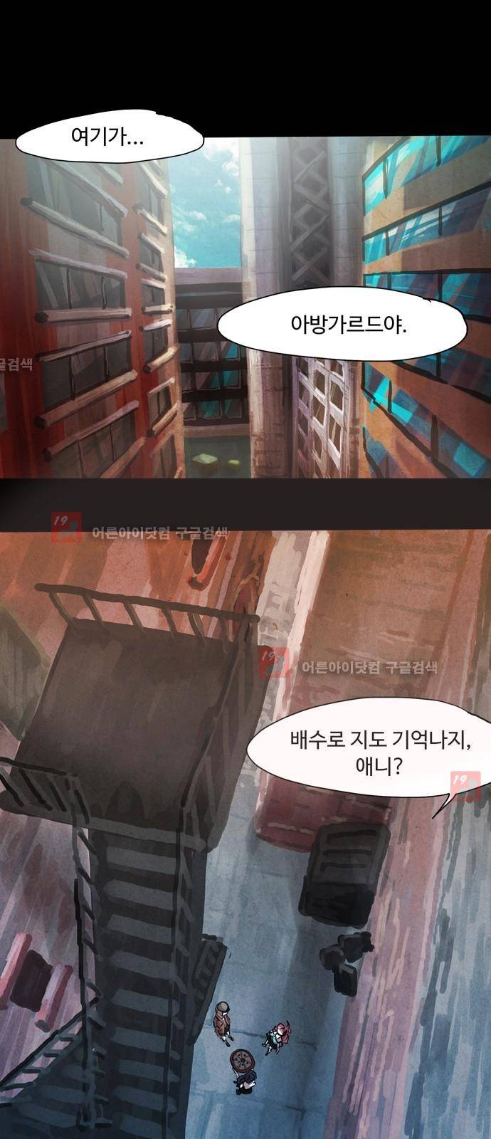 팀피닉스 시즌2 28화 1