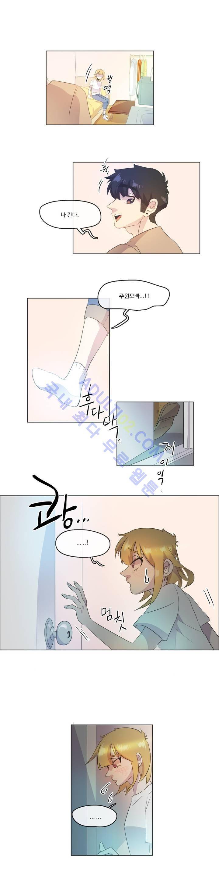 관계의 우로보로스 시즌2 28화 4