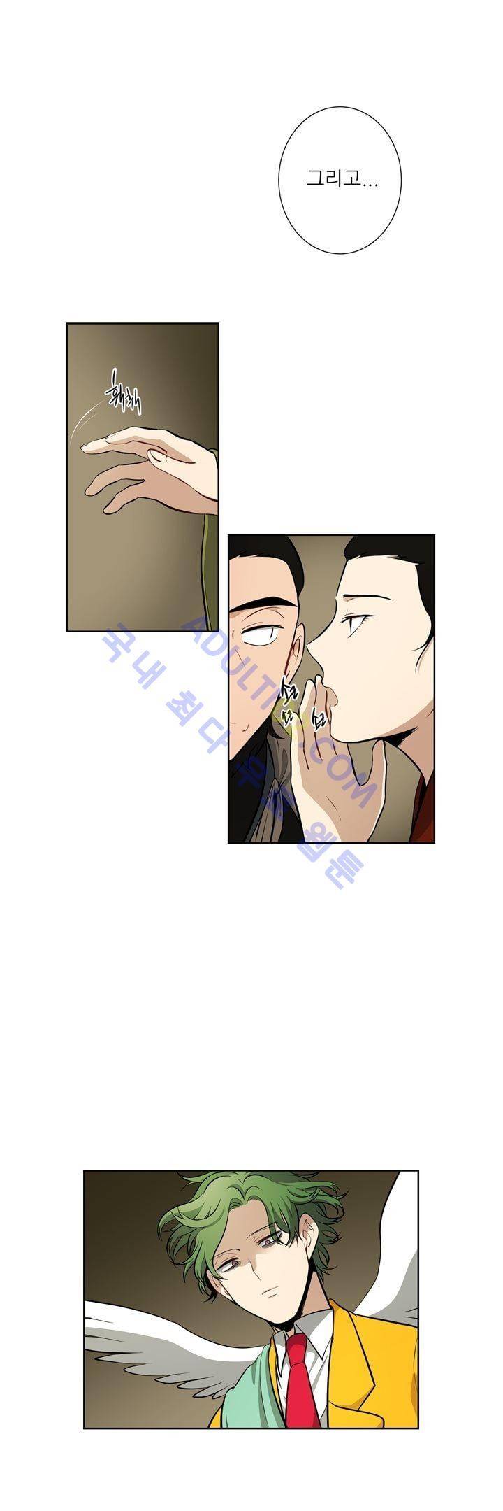 죽어버렸습니다 17화 1