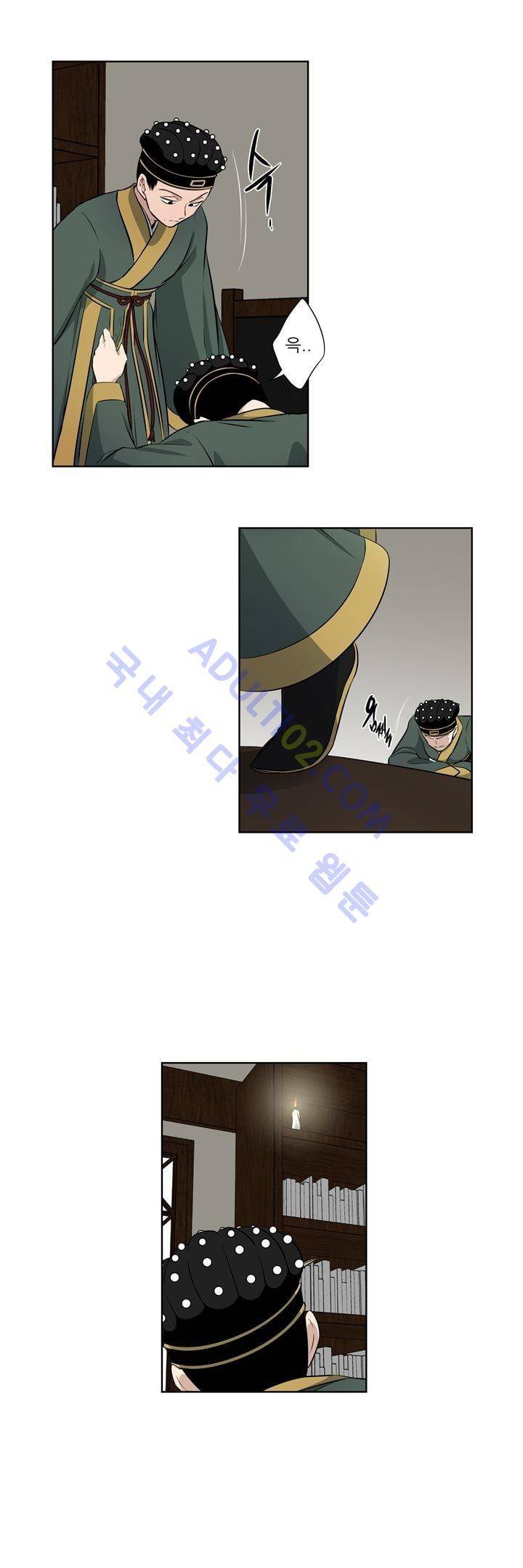 죽어버렸습니다 17화 15