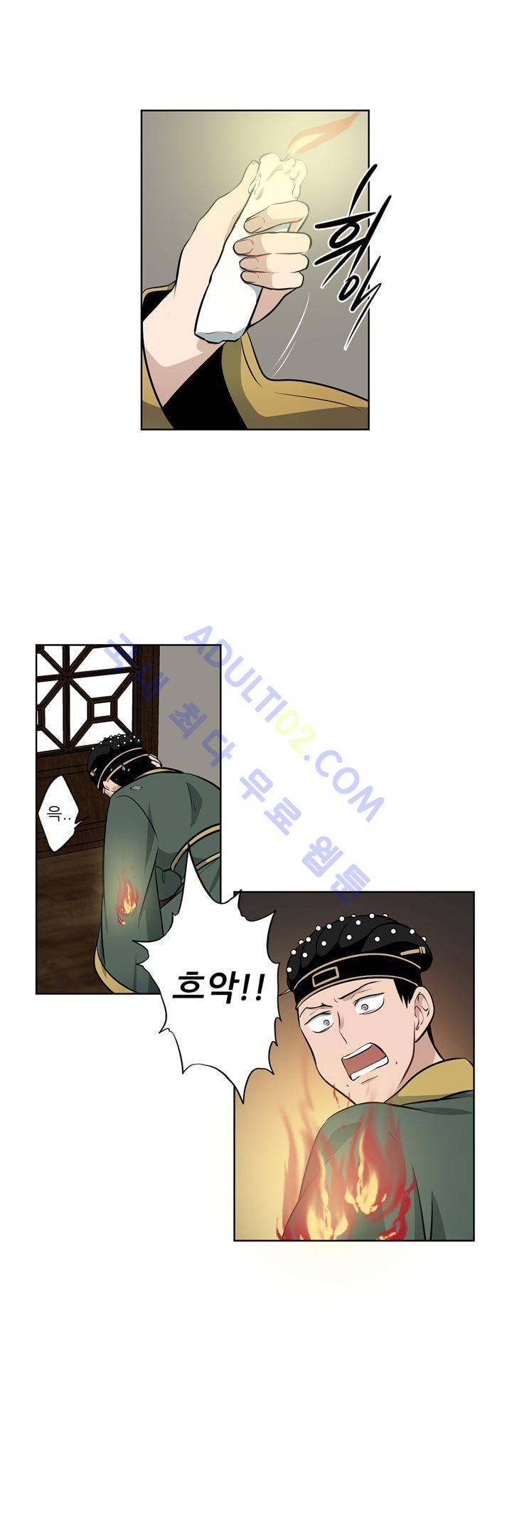 죽어버렸습니다 17화 17