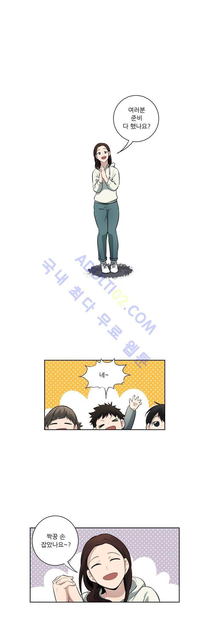 죽어버렸습니다 27화 2