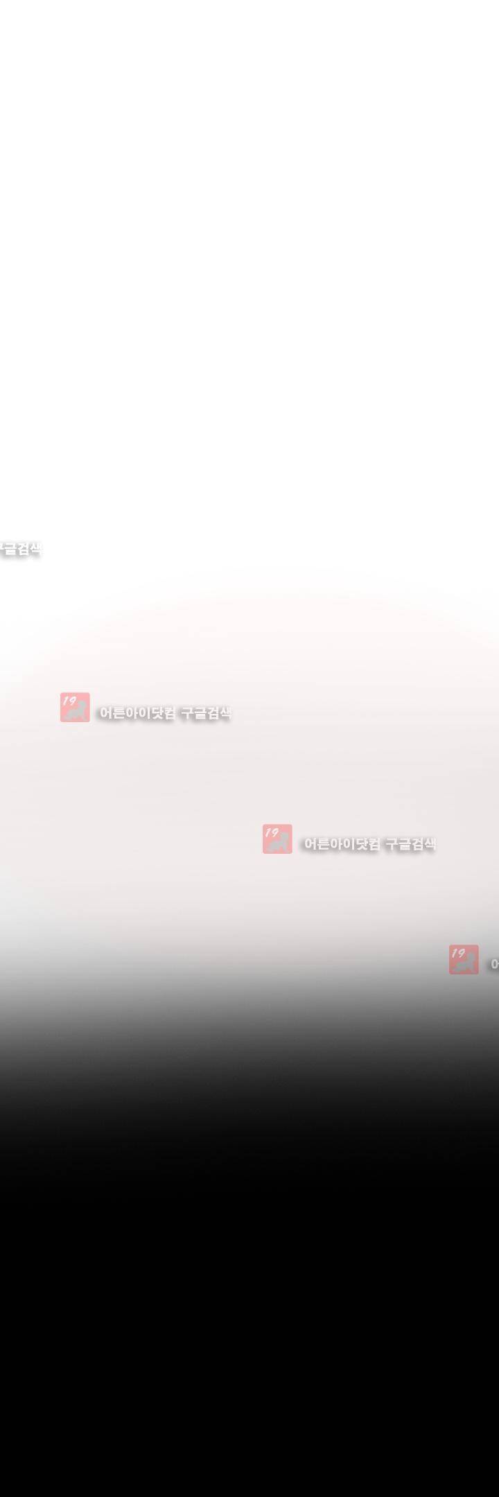 드리머 23화 24