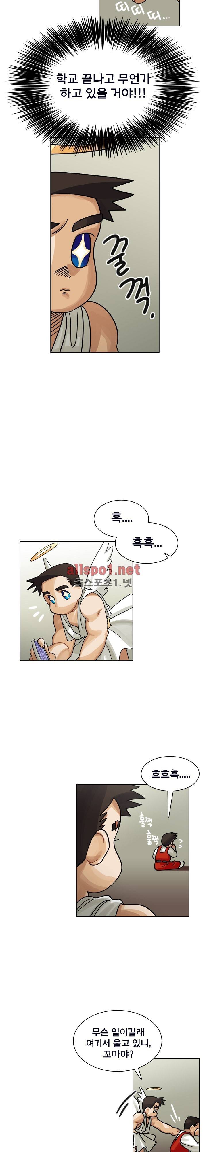 예쁘니까 괜찮아 23화 3
