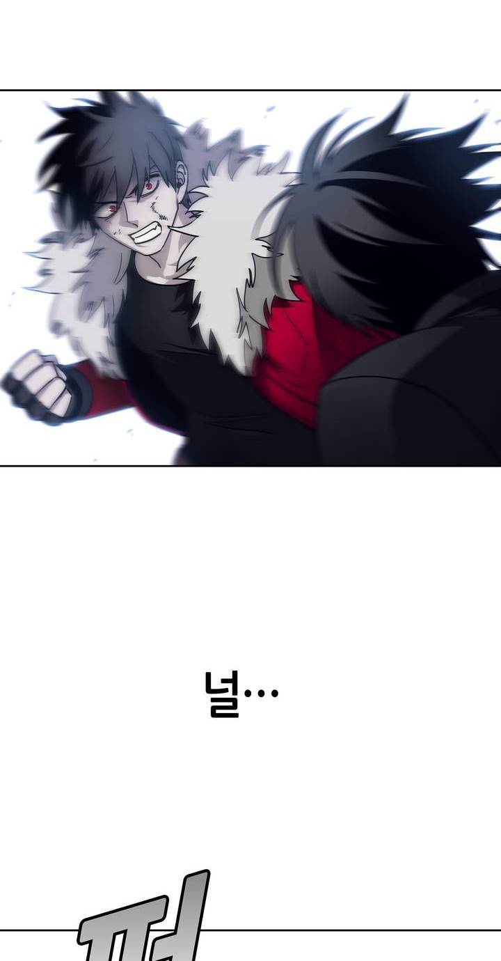 언노운 코드 79화 2