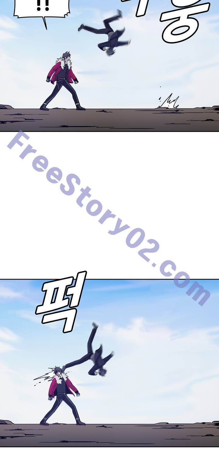 언노운 코드 79화 11