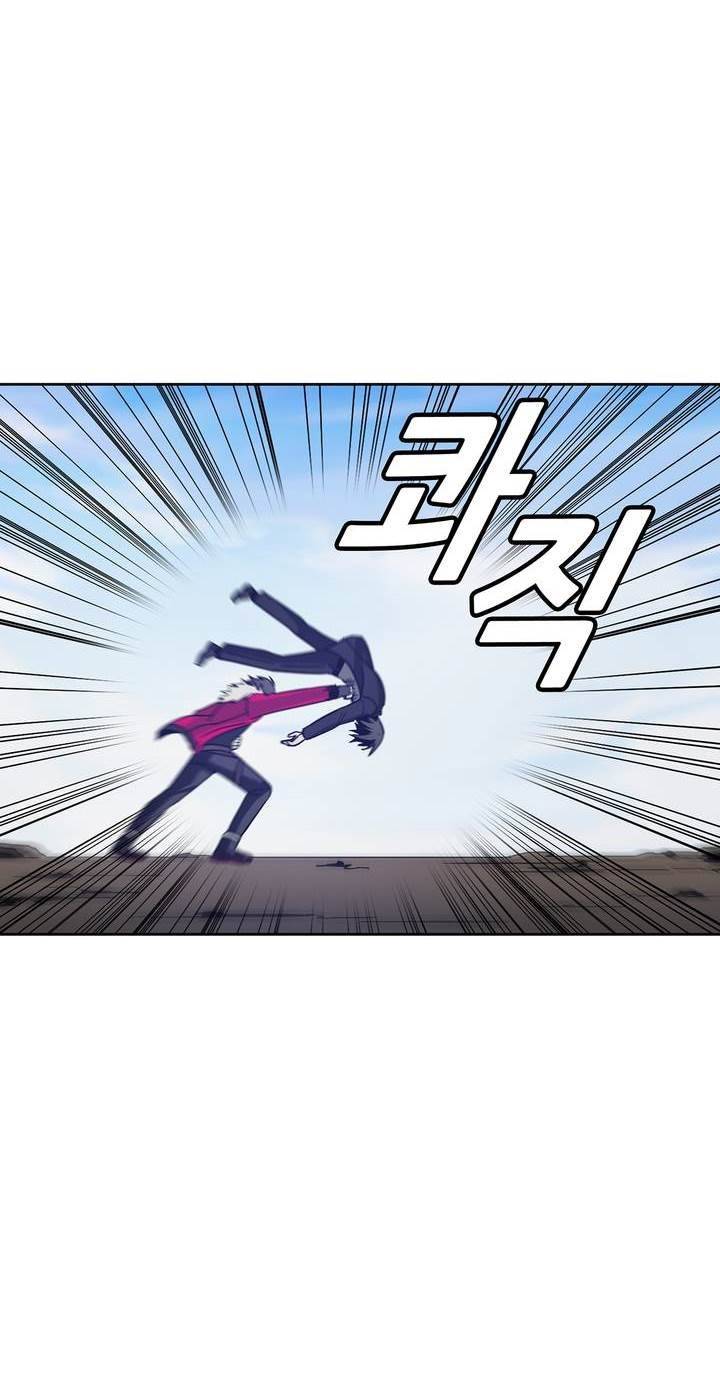 언노운 코드 79화 12