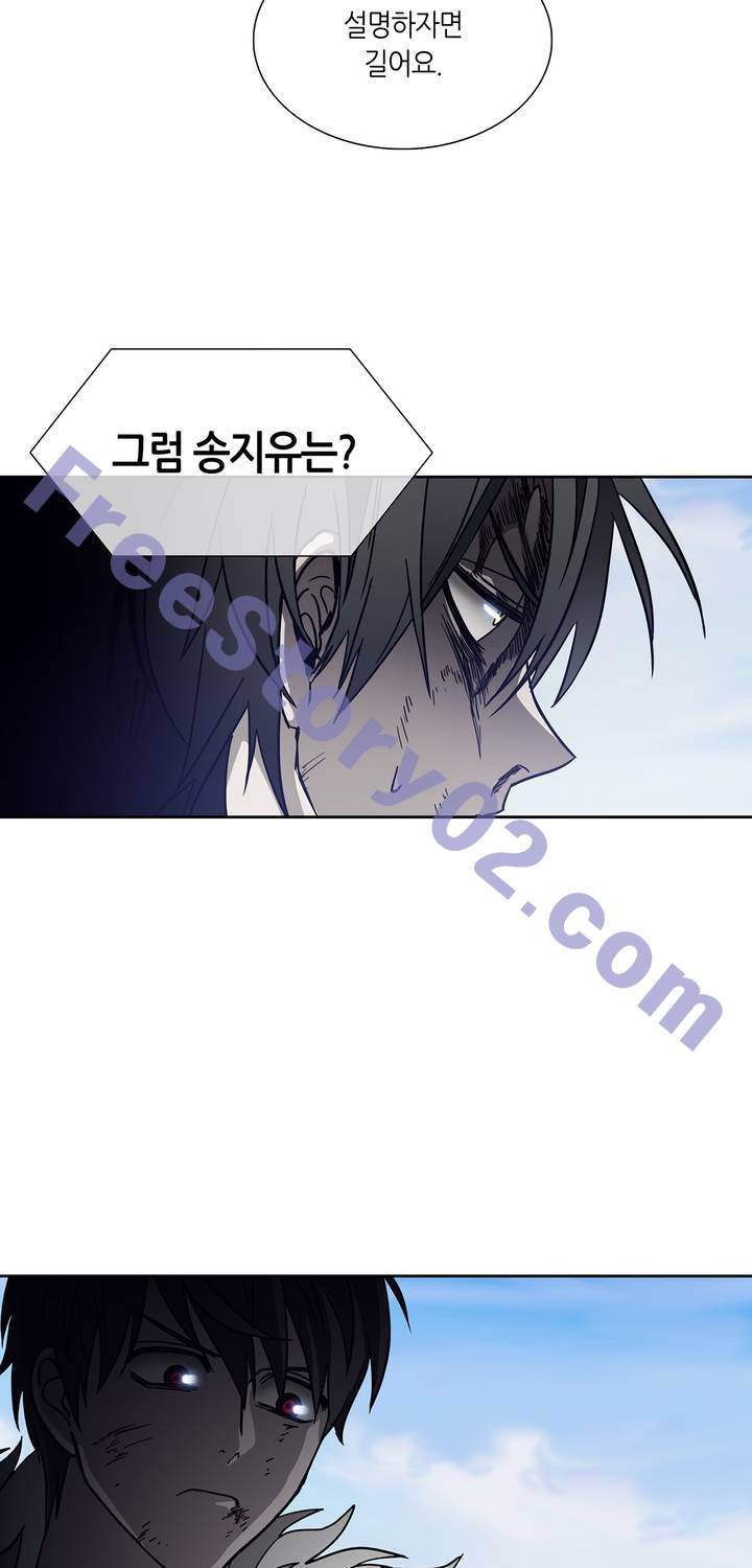 언노운 코드 79화 31