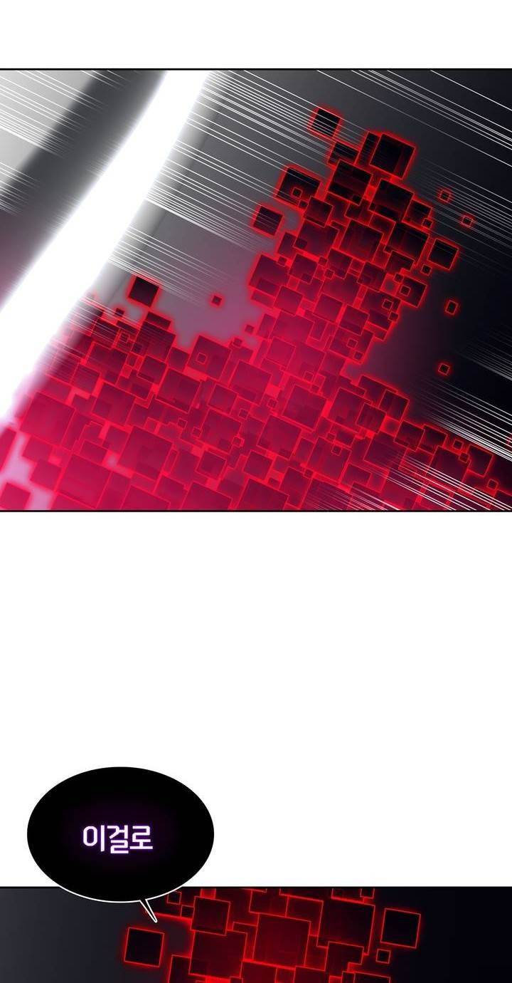 언노운 코드 79화 48