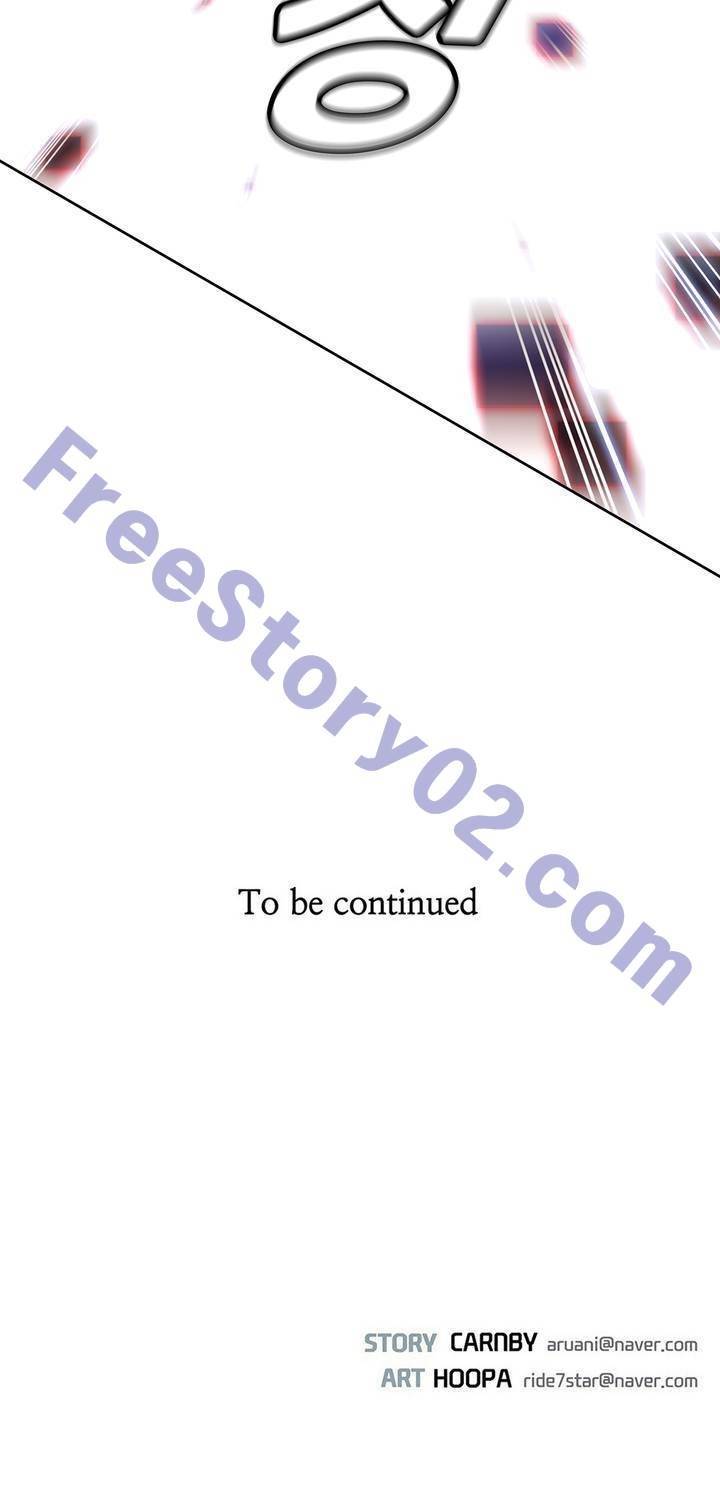 언노운 코드 79화 51