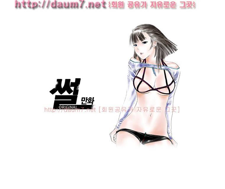 모텔방에 잘못들어가 생긴 썰 - 하 1