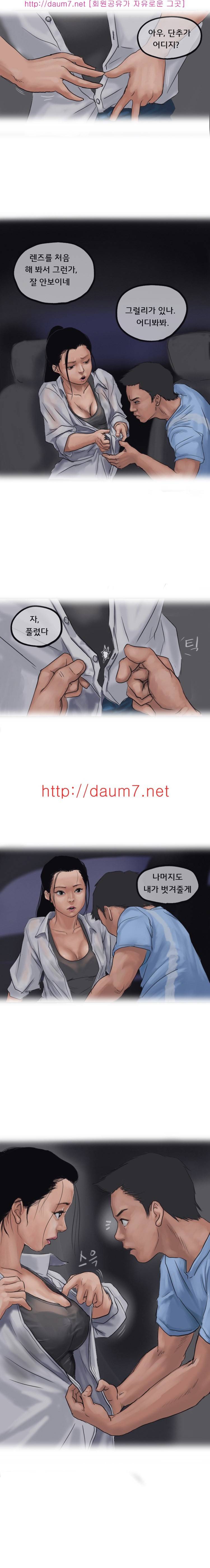 게임녀 썰 10