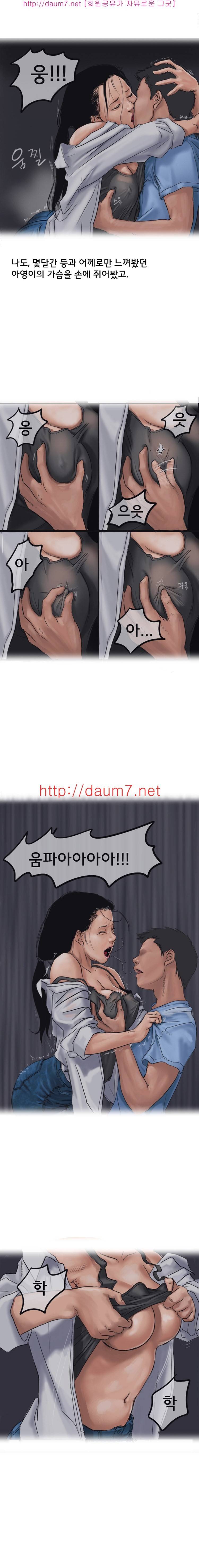 게임녀 썰 13