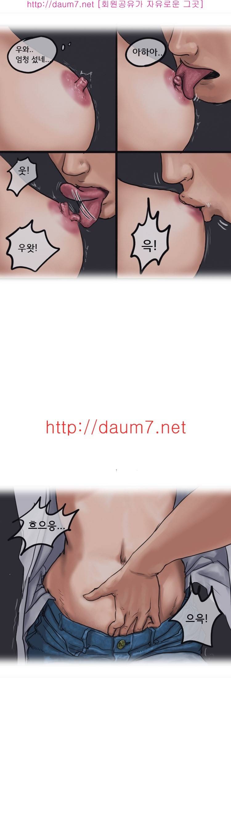 게임녀 썰 15