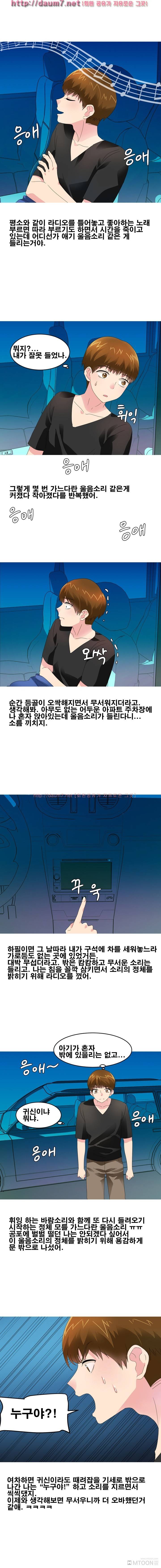여의사와 병원에서 했다는 썰 3
