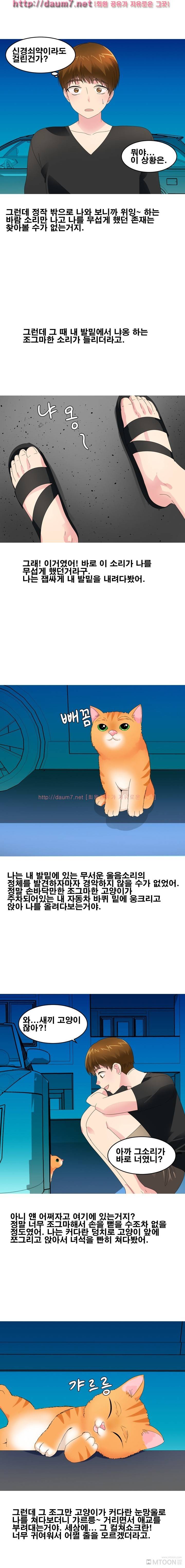 여의사와 병원에서 했다는 썰 4