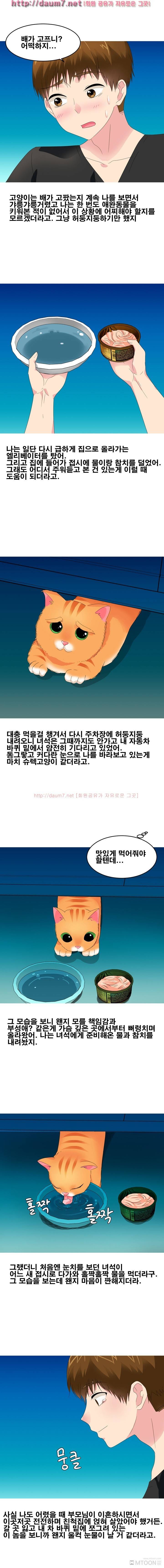 여의사와 병원에서 했다는 썰 5