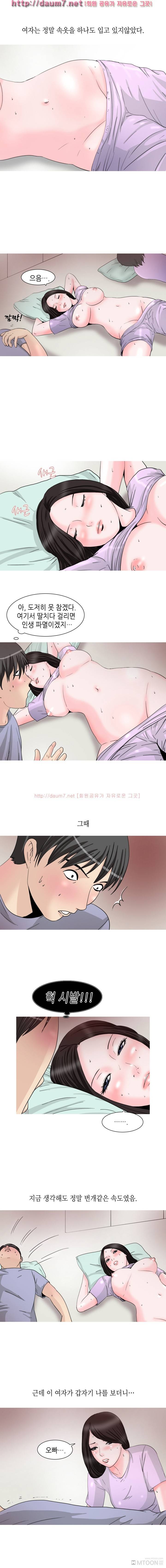 찜질방에서 처음 본 여자랑한 썰 3