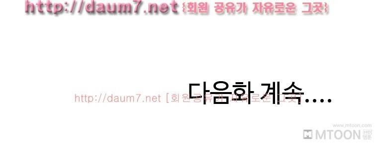찜질방에서 처음 본 여자랑한 썰 4
