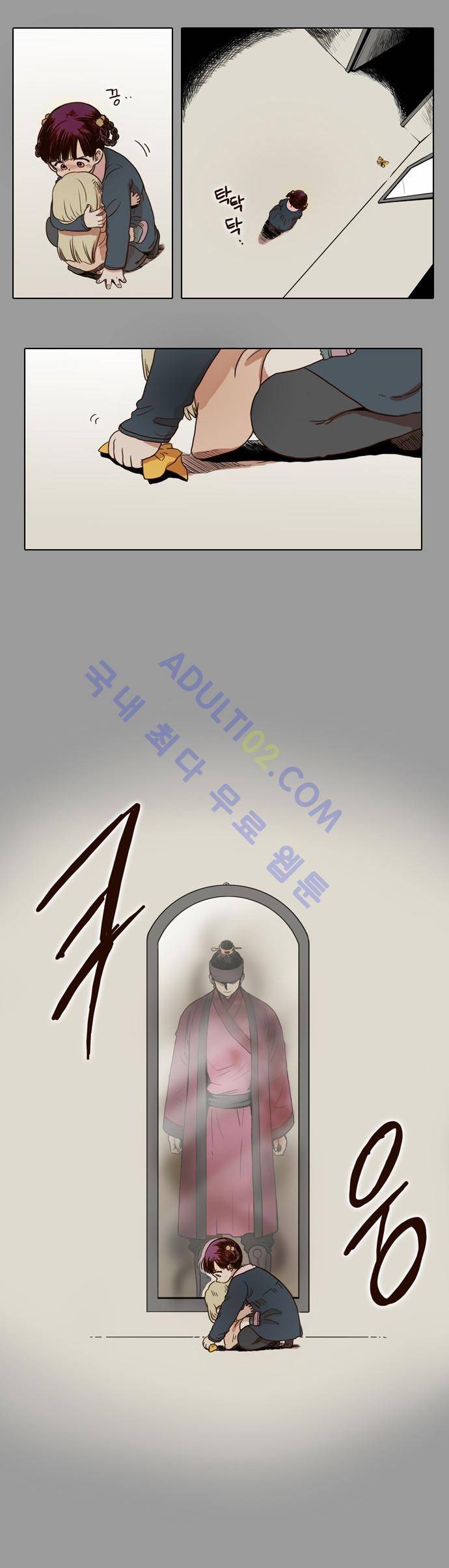 낮에 뜨는 달 5화 3