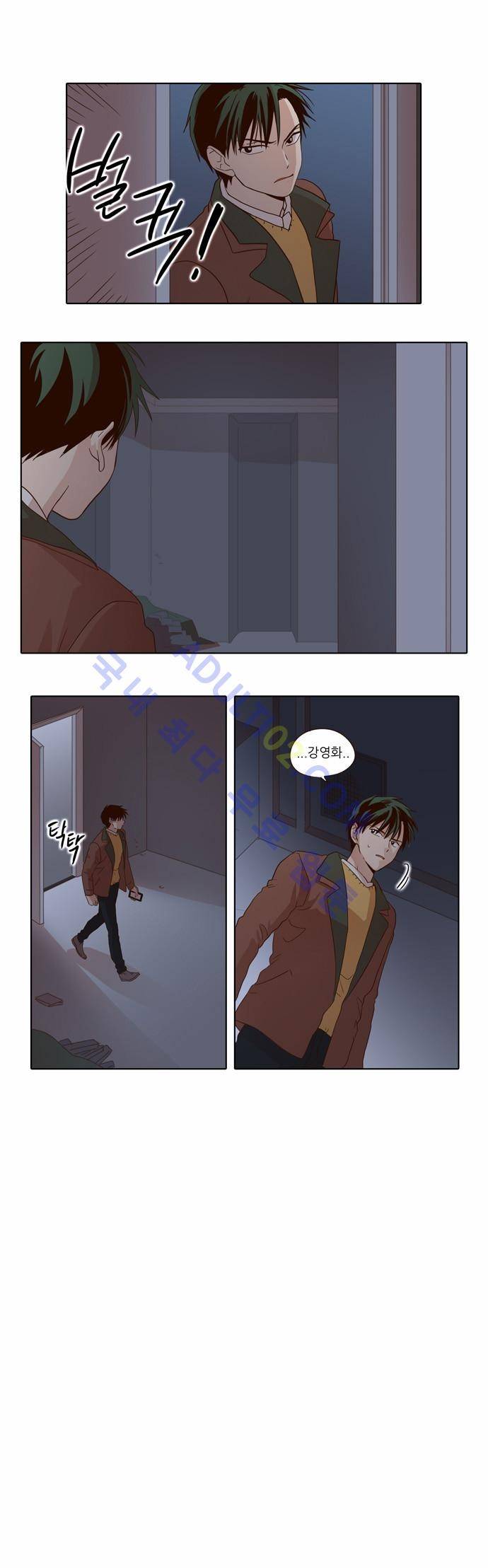 낮에 뜨는 달 25화 1