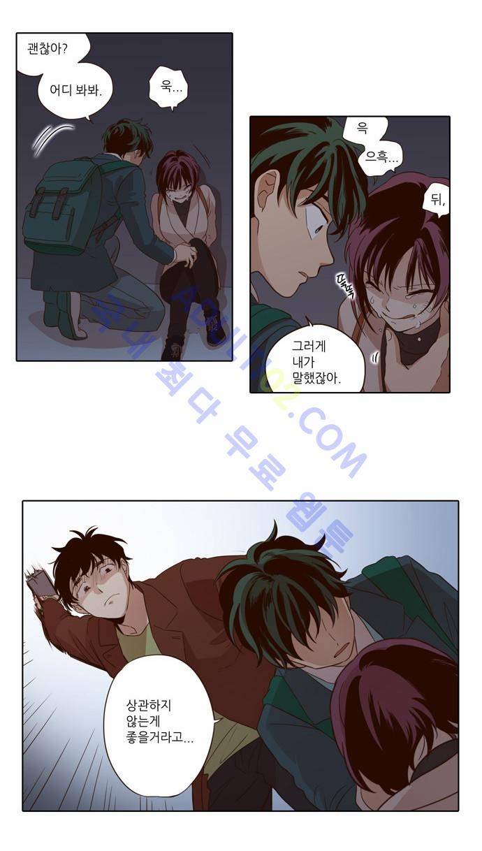 낮에 뜨는 달 25화 3