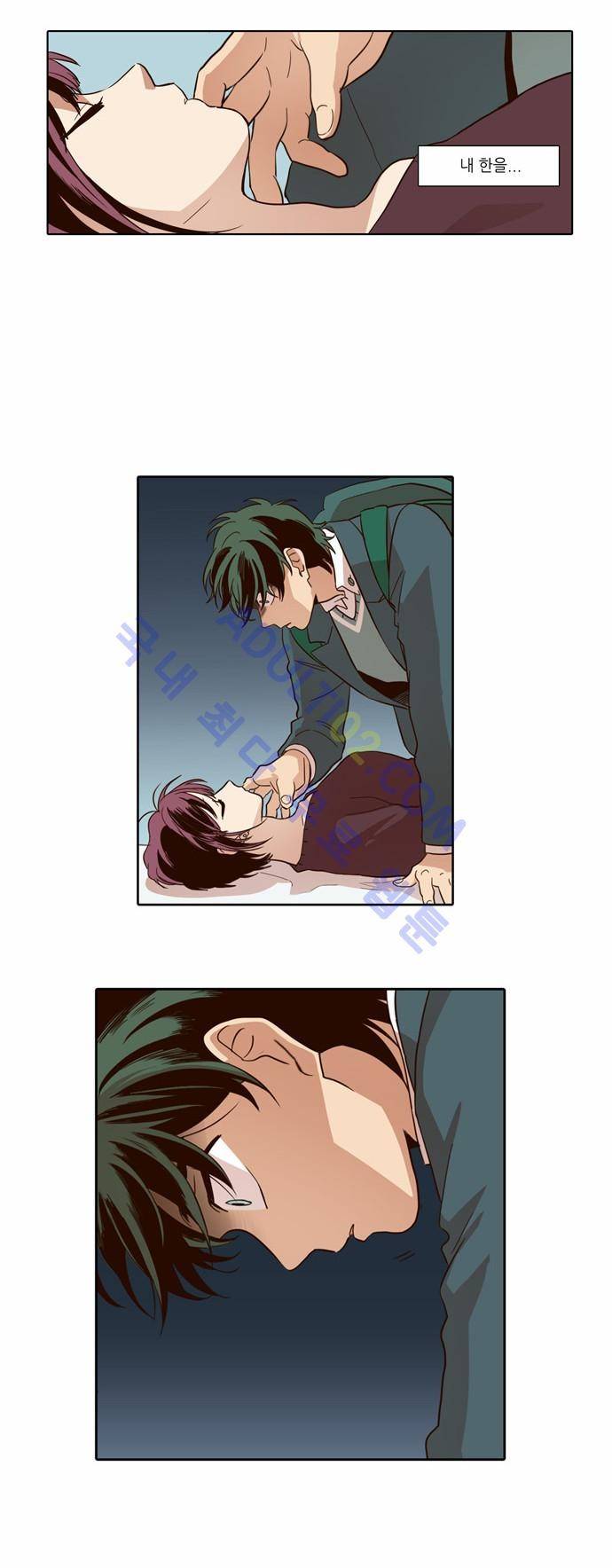 낮에 뜨는 달 45화 4