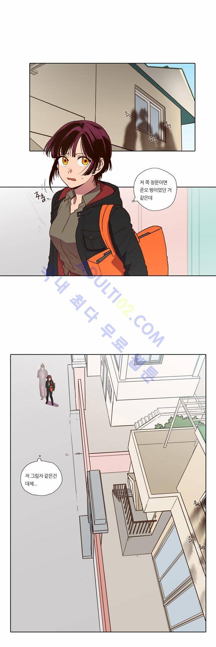 낮에 뜨는 달 69화 1