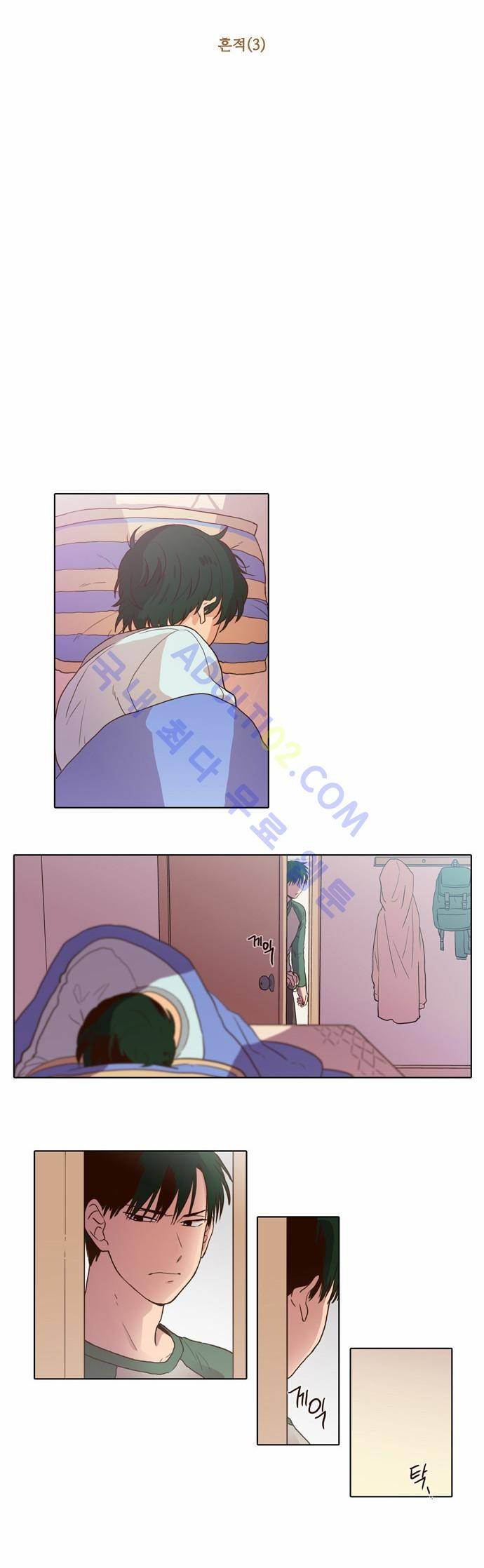낮에 뜨는 달 69화 3