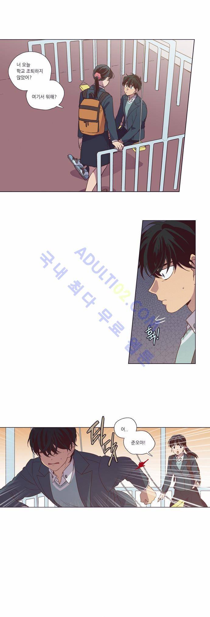 낮에 뜨는 달 90화 1