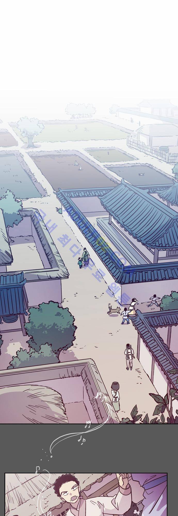 낮에 뜨는 달 110화 1