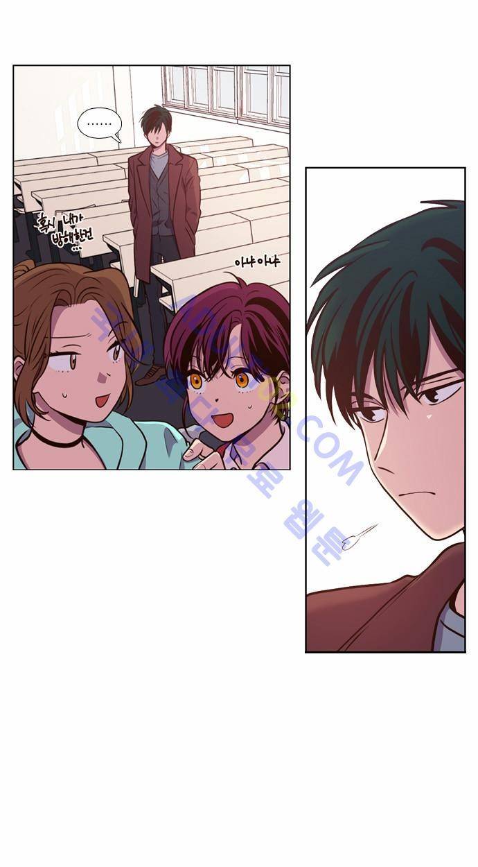 낮에 뜨는 달 138화 4