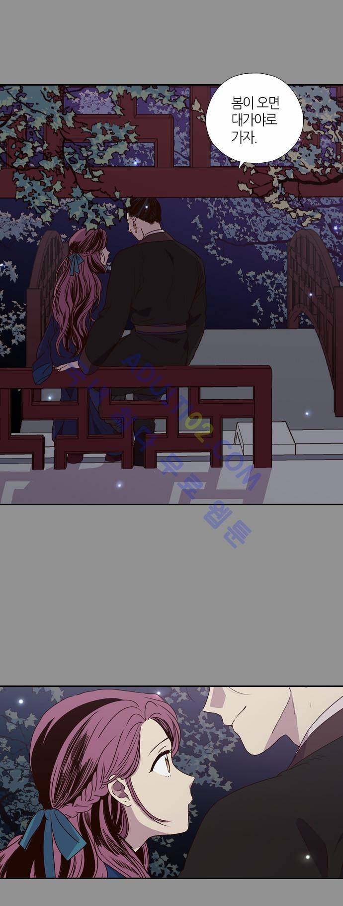 낮에 뜨는 달 157화 4
