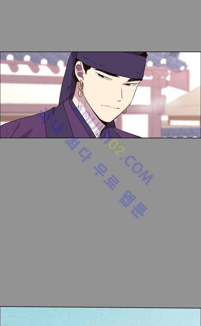 낮에 뜨는 달 167화 2