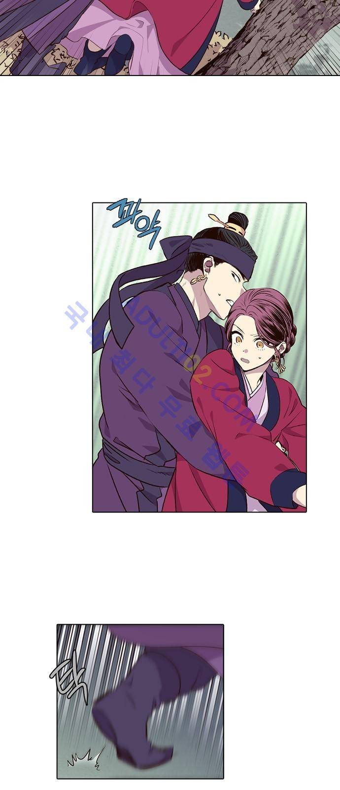 낮에 뜨는 달 188화 4