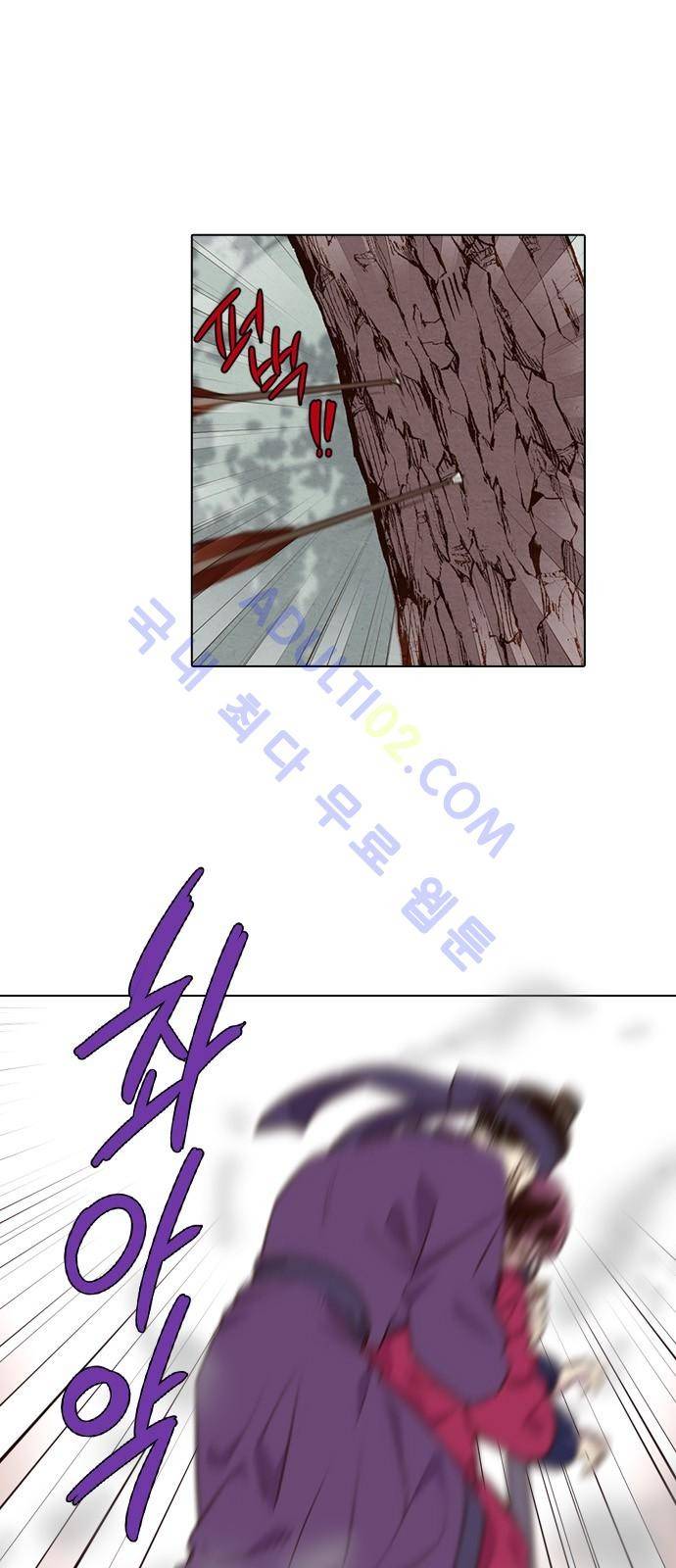 낮에 뜨는 달 188화 5
