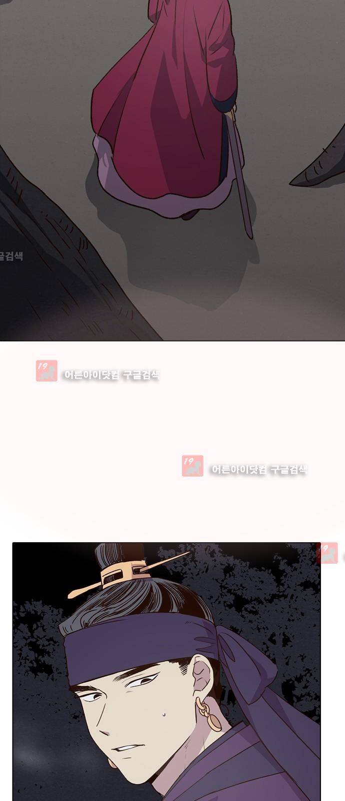 낮에 뜨는 달 200화 마무리하며 10