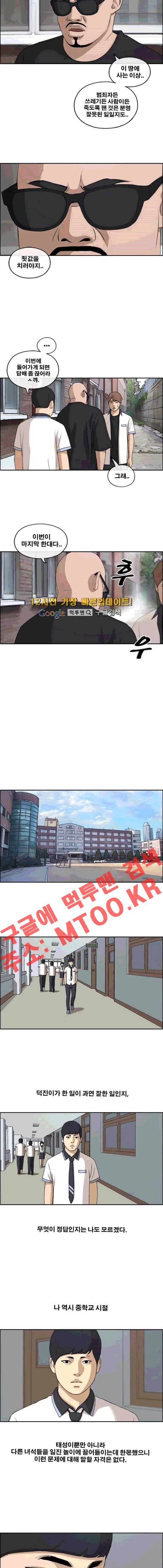 프리드로우 204화 2