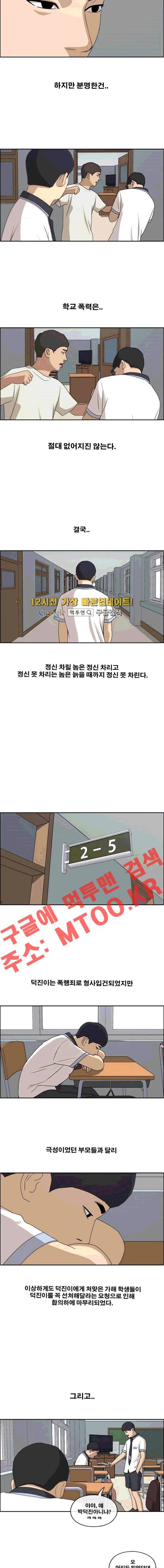 프리드로우 204화 3