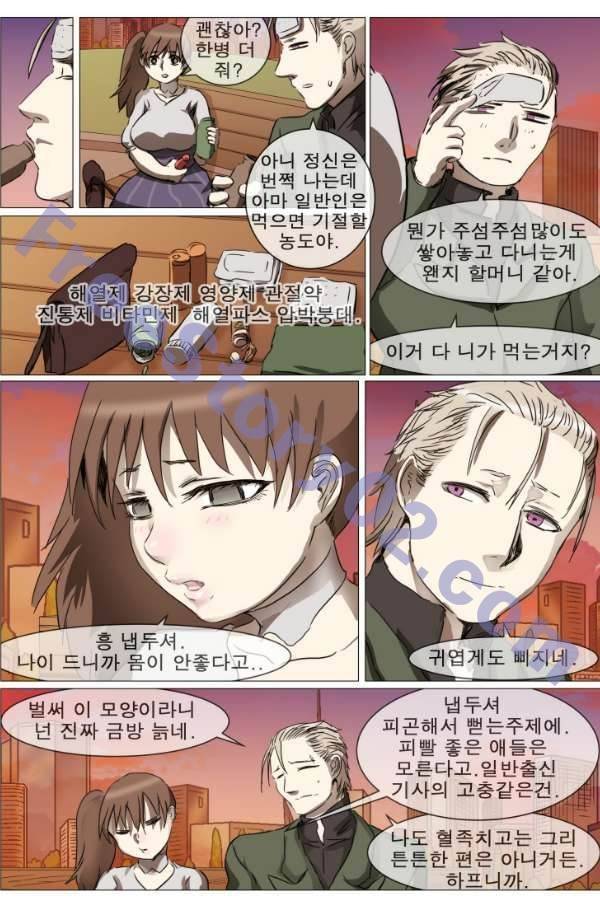 나이트런 EX문 오프닝 98화 1