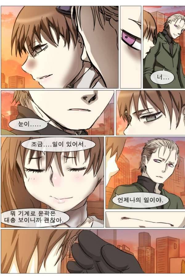 나이트런 EX문 오프닝 98화 4