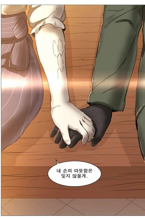 나이트런 EX문 오프닝 98화 9