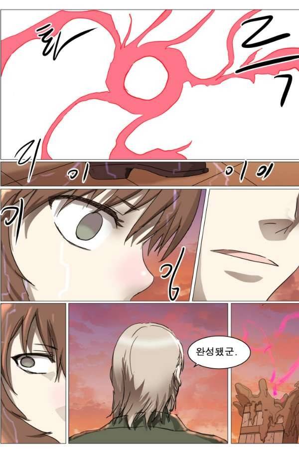 나이트런 EX문 오프닝 98화 10