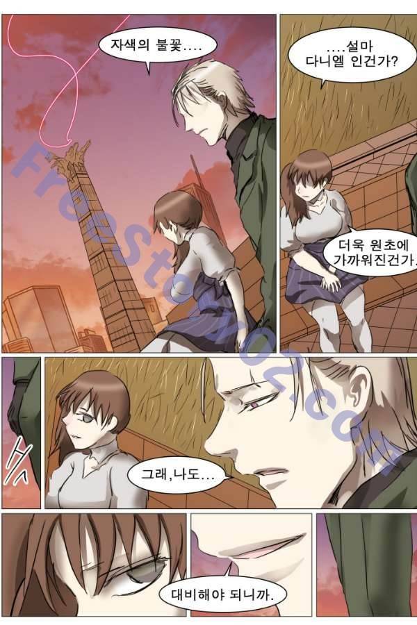 나이트런 EX문 오프닝 98화 11